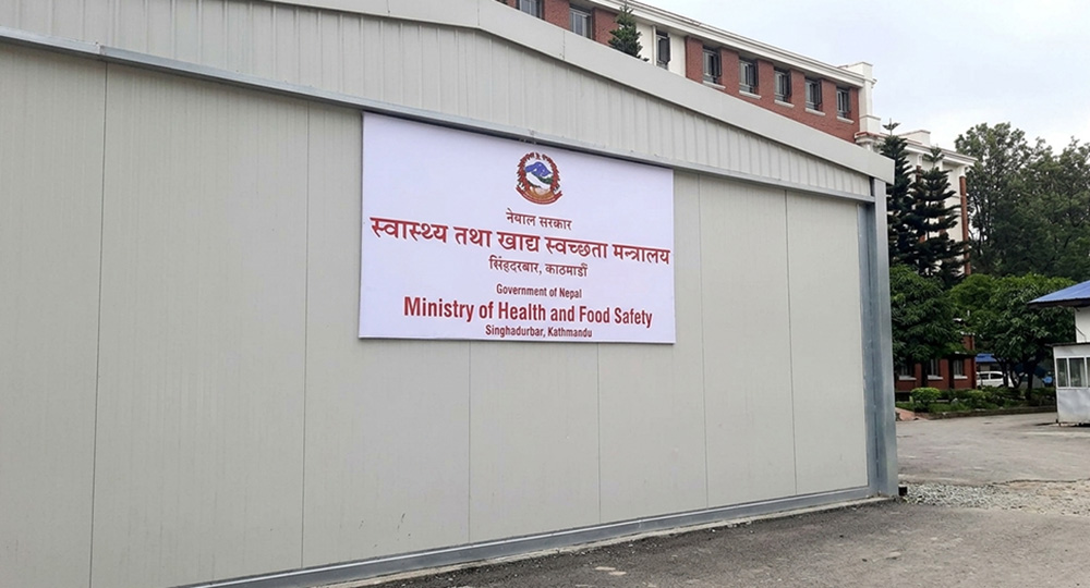 सरकारी कर्मचारीलाई स्वास्थ्य बीमामा आबद्ध गराउन स्वास्थ्य मन्त्रालयले पठायो पत्र