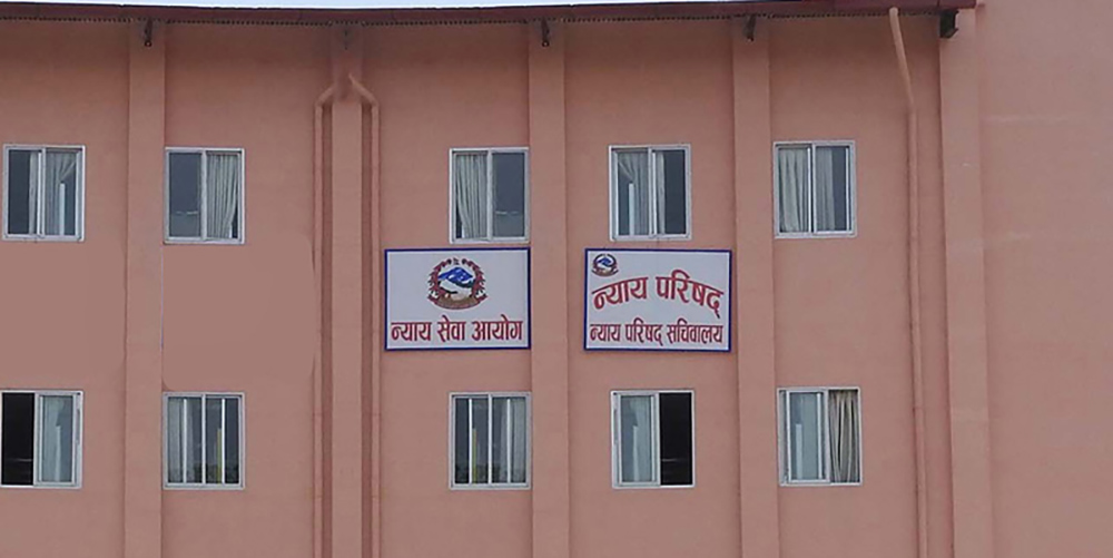 सर्वोच्च अदालतमा चार न्यायाधीश सिफारिस