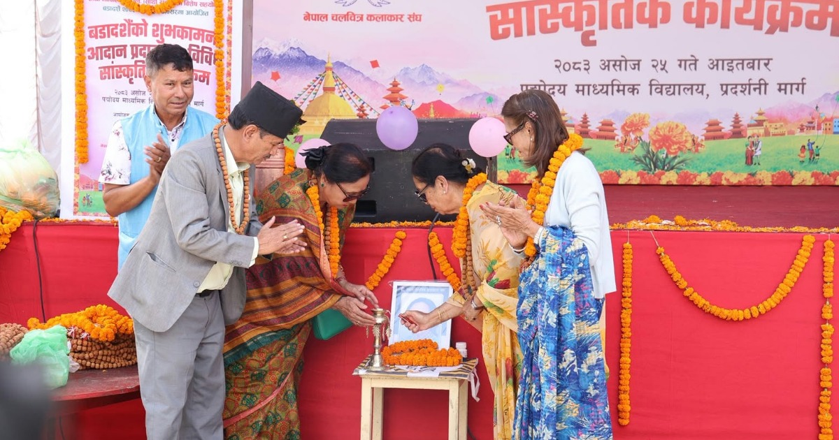 कलाकार संघको आयोजनामा ‘साथी राइड’को शुभारम्भ तथा बडादशैं शुभकामना आदानप्रदान