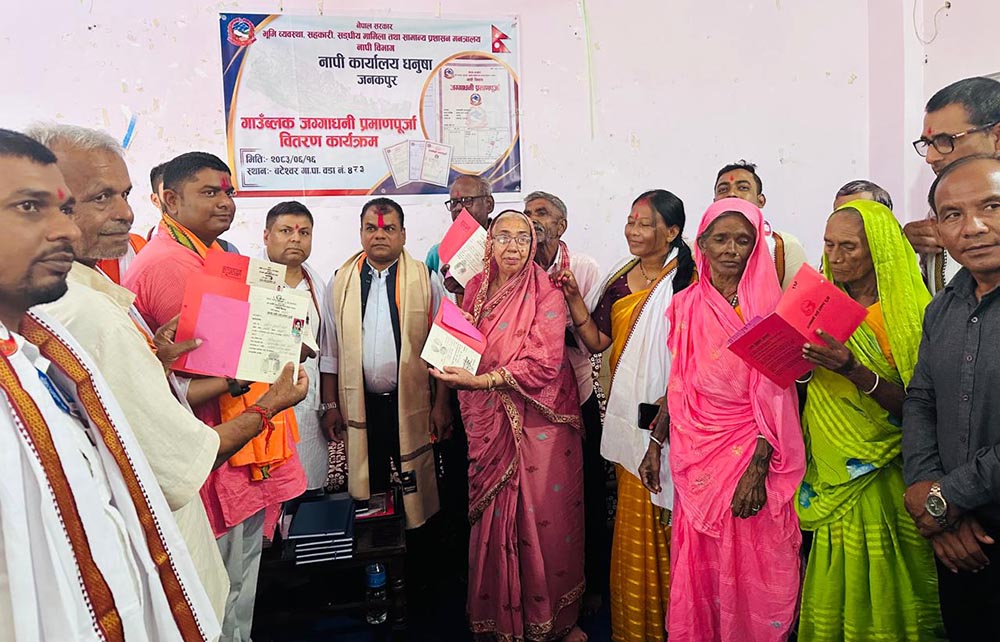 धनुषाका १८६ परिवारले पाए लालपुर्जा
