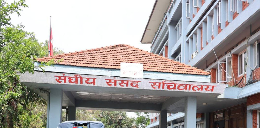 जलवायु परिवर्तनको क्षतिबारे राष्ट्रिय सभा समितिमा छलफल हुँदै