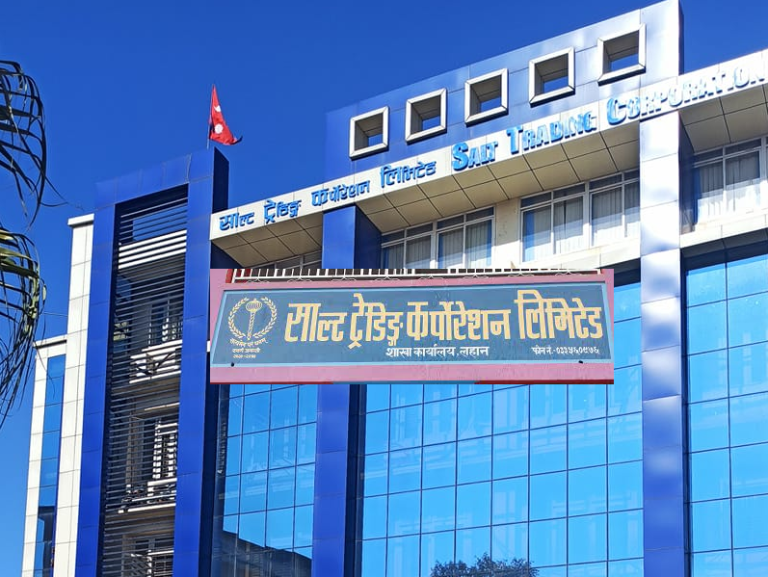 उपभोक्ता ऐन उल्लङ्घनमा साल्ट ट्रेडिङ कर्पोरेसनलाई ३ लाख रुपैयाँ जरिवाना
