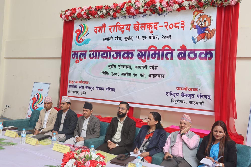 १०औं राष्ट्रिय खेलकुदमा ११ टिम सहभागी हुँदै, कुल ३२ खेल हुने