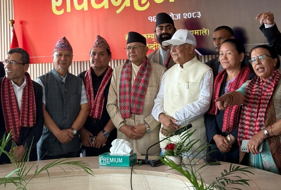 एमालेका नवमनोनीत ३३ केन्द्रीय सदस्यद्वारा पद तथा गोपनीयताको शपथ