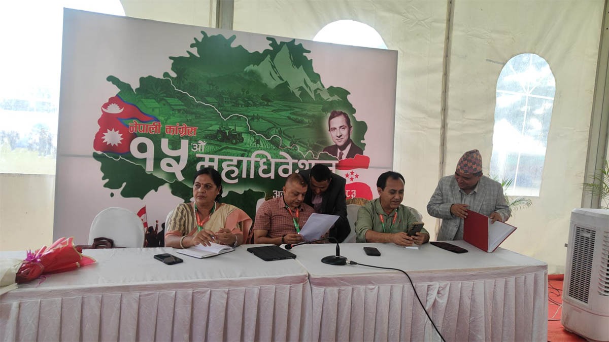 कांग्रेस महाधिवेशन: बन्दसत्रका एजेन्डा तय गर्न केन्द्रीय कार्यसमिति बैठक जारी