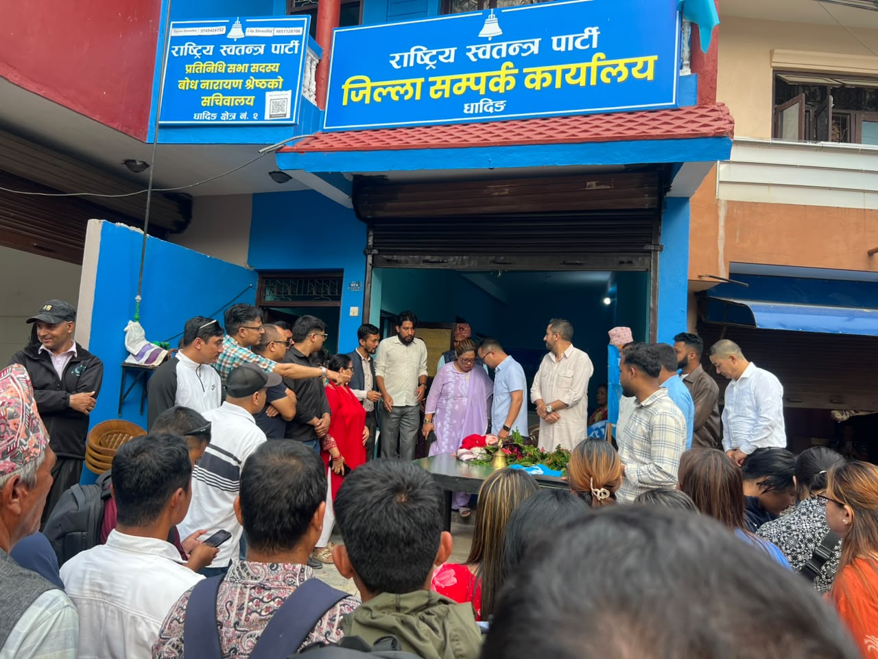 नागरिकका गुनासा सुन्न रास्वपाको ‘हामी आउँदैछौं’ अभियान, धादिङबाट सुरु