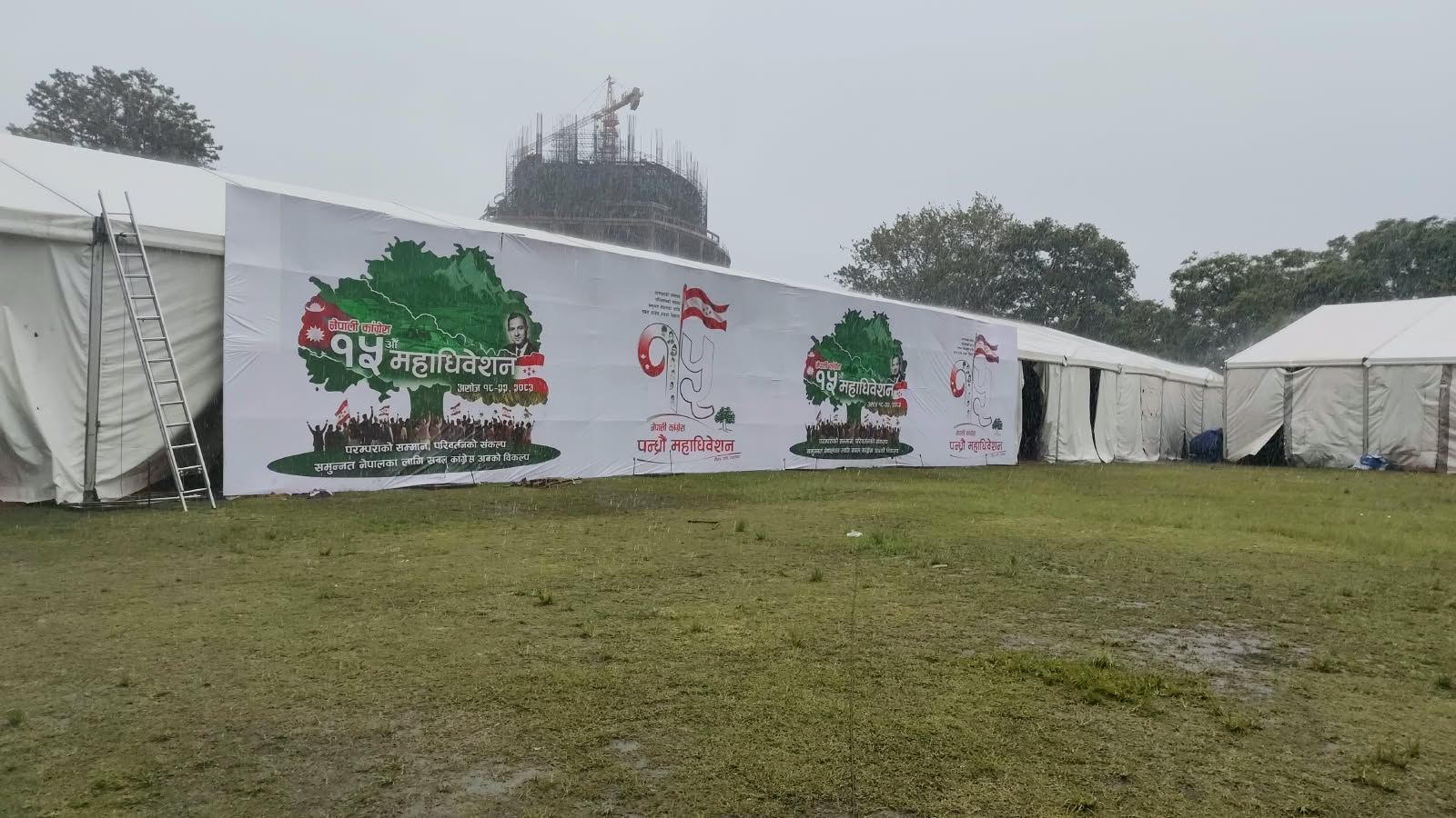 वर्षाका कारण कांग्रेसको बन्द सत्र प्रभावित