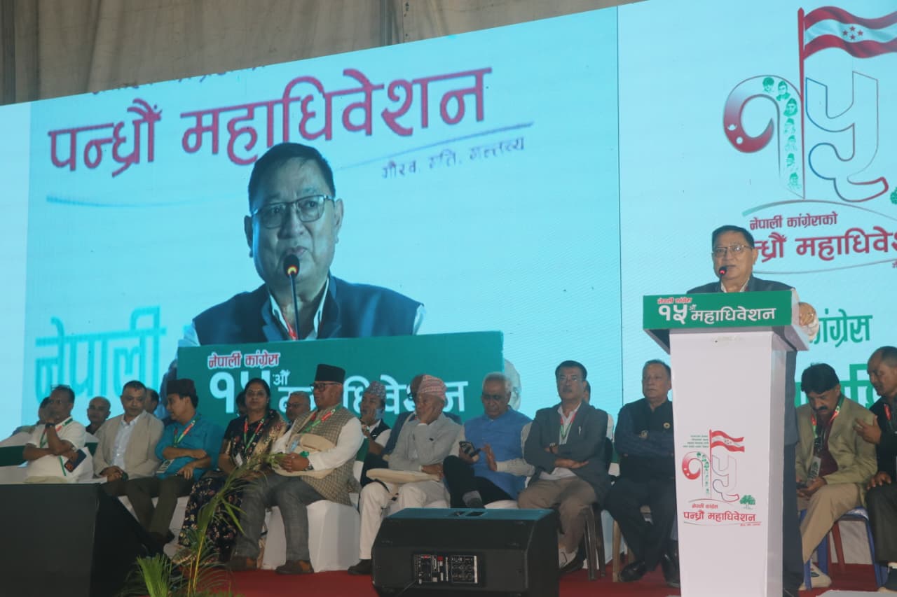 कांग्रेस महाधिवेशनको बन्द सत्रबाट कोषाध्यक्ष श्रेष्ठको प्रतिवेदन पारित