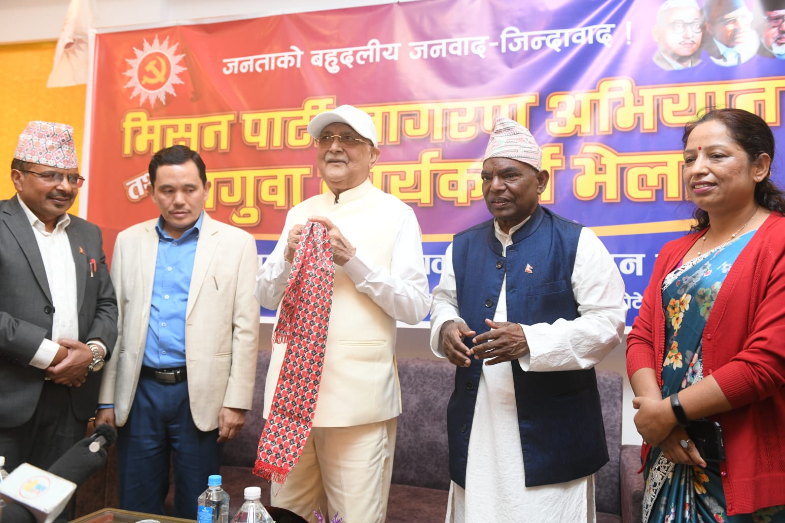 एमालेको ‘मिसन पार्टी जागरण अभियान’: संगठन सुदृढीकरण र कार्यकर्ता परिचालनमा जोड