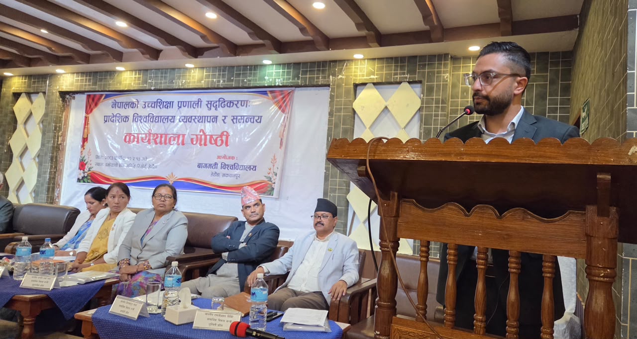भूगोल र औचित्यका आधारमा मात्र विश्वविद्यालय स्थापना हुनुपर्छ: मन्त्री पोखरेल