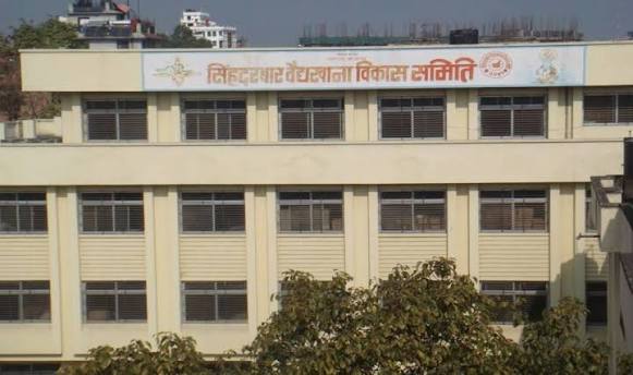 सिंहदरबार वैद्यखानाको औषधि उत्पादन बढाउन र जडीबुटी संकलनका लागि कार्यदल गठन गरिने