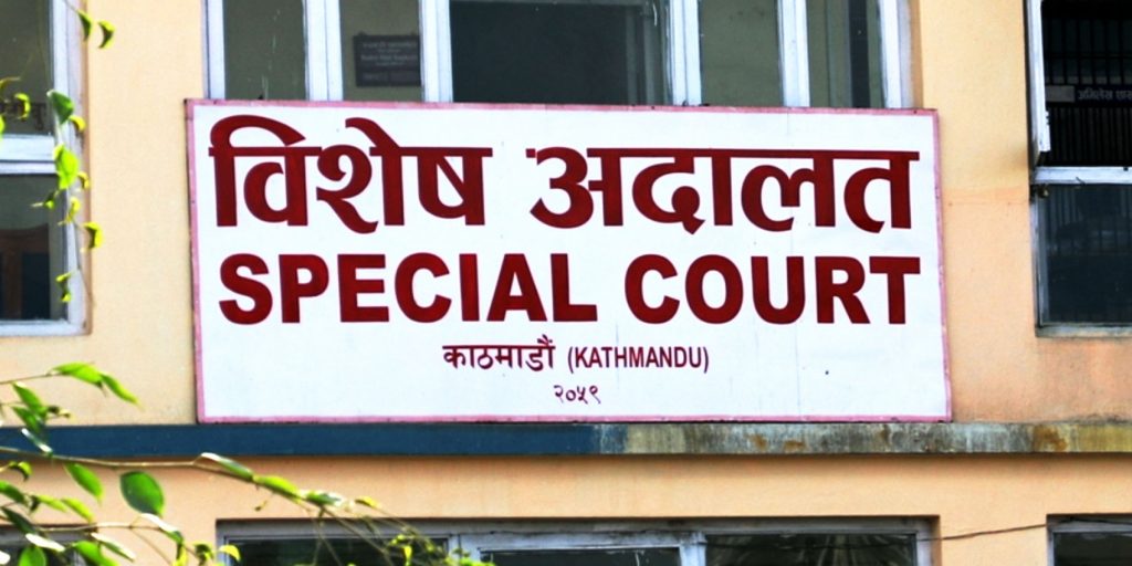 दसैं बिदामा पनि विशेष अदालत खुला रहने