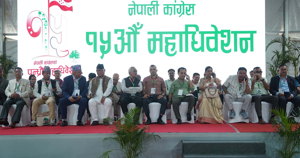 नयाँ नेतृत्व चयनतर्फ कांग्रेस: आज मनोनयन पत्र दर्ता हुँदै, यस्तो छ पूर्ण निर्वाचन तालिका