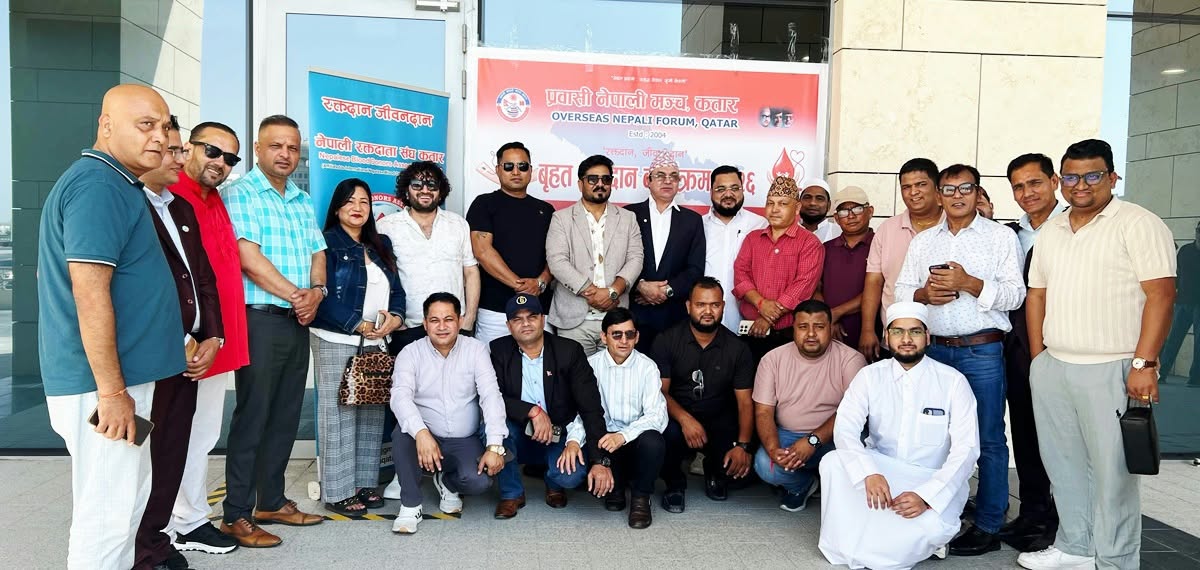 दोहाको मरुभूमिमा मानवीयताको नयाँ मानक: पुरानो रेकर्ड तोड्दै १५२ नेपालीद्वारा रक्तदान
