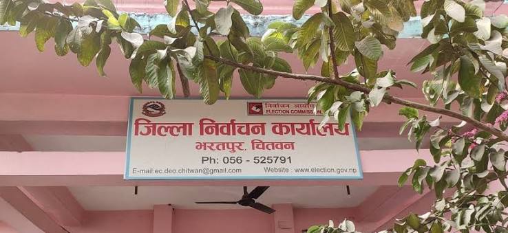 चितवनमा तीन हजारभन्दा बढी मतदाताको नाम सूचीबाट हटाइयो