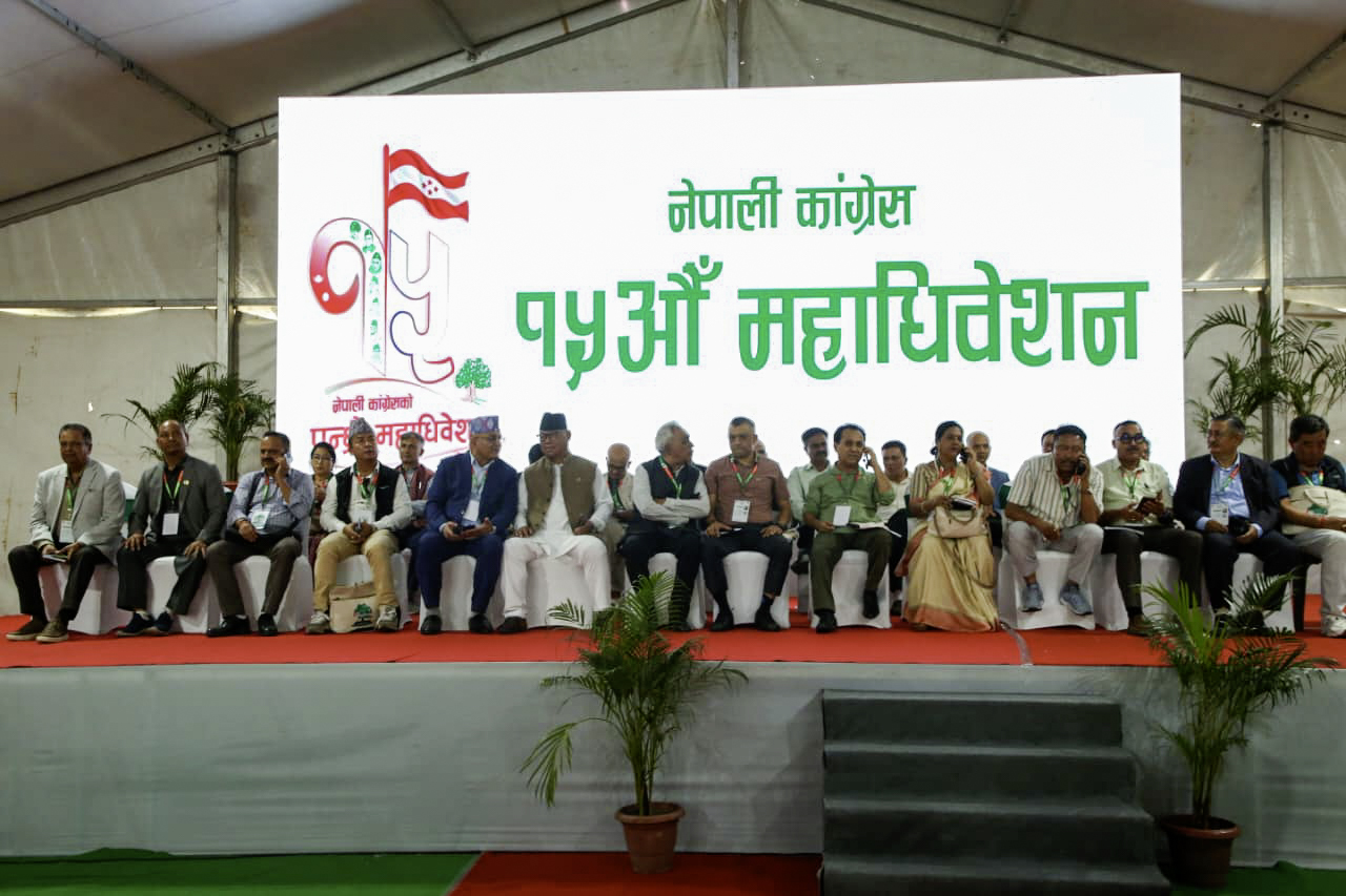 महाधिवेशनको चौथो दिन : के-के हुँदैछ ?