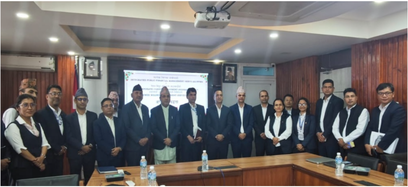 सरकारी कार्यालयको बिजुली महसुल अब डिजिटल माध्यमबाटै तिरिने