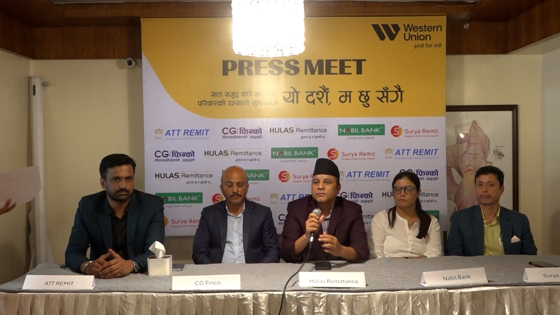 वेस्टर्न युनियनले ल्यायो ‘यो दशैं म छु सँगै’ अभियान : भाग्यशालीलाई पाँच लाख पुरस्कार