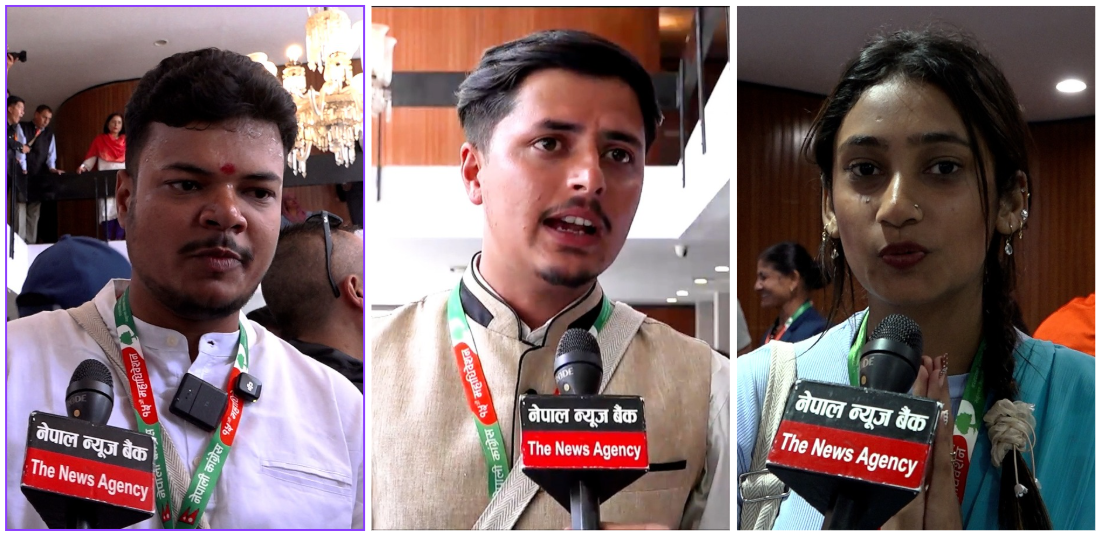 कांग्रेसमा जेनजी पुस्ताको दाबी: ‘पार्टीलाई समयानुकूल रूपान्तरण गर्न उम्मेदवारी’