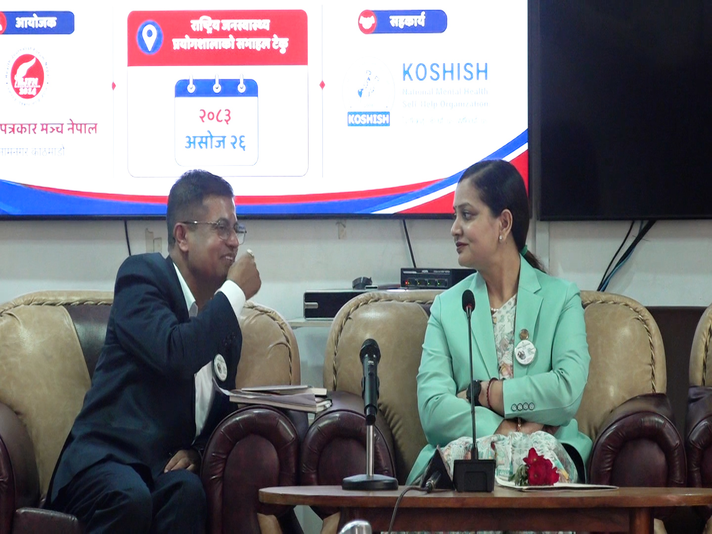 मानसिक स्वास्थ्य सेवालाई पहुँचयोग्य बनाउन कानुनी आधार निर्माण सरकारको प्राथमिकता: मन्त्री निशा मेहता