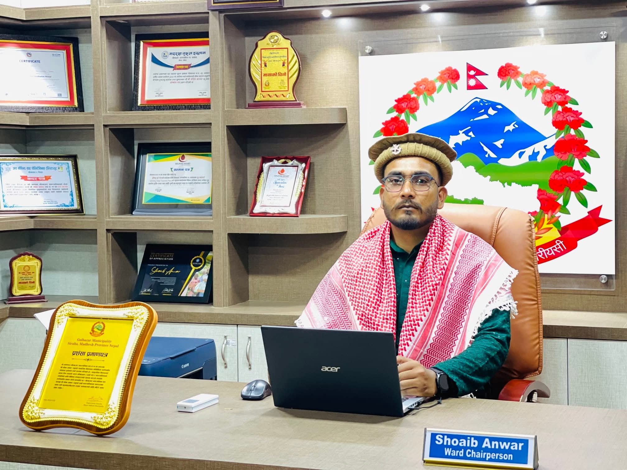 सार्वजनिक शान्तिविरुद्धको कसुरमा सिरहाका वडाध्यक्ष सोहेब अनवर पक्राउ