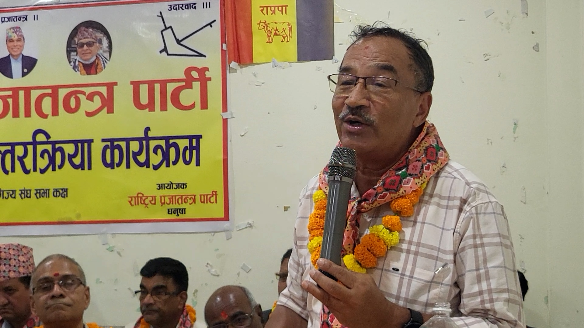 संघीयतासहितको शासकीय स्वरुपलाई परिवर्तन जरुरी : कमल थापा