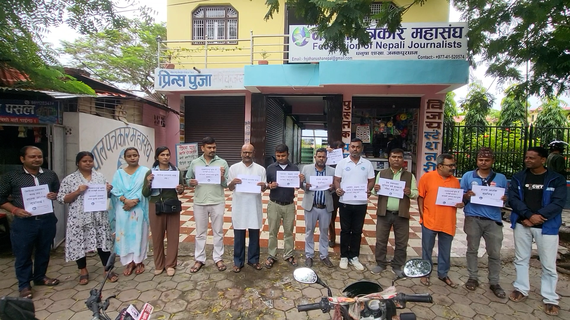 पत्रकार धरपकडविरुद्ध पत्रकार महासंघ धनुषाद्वारा मौन विरोध