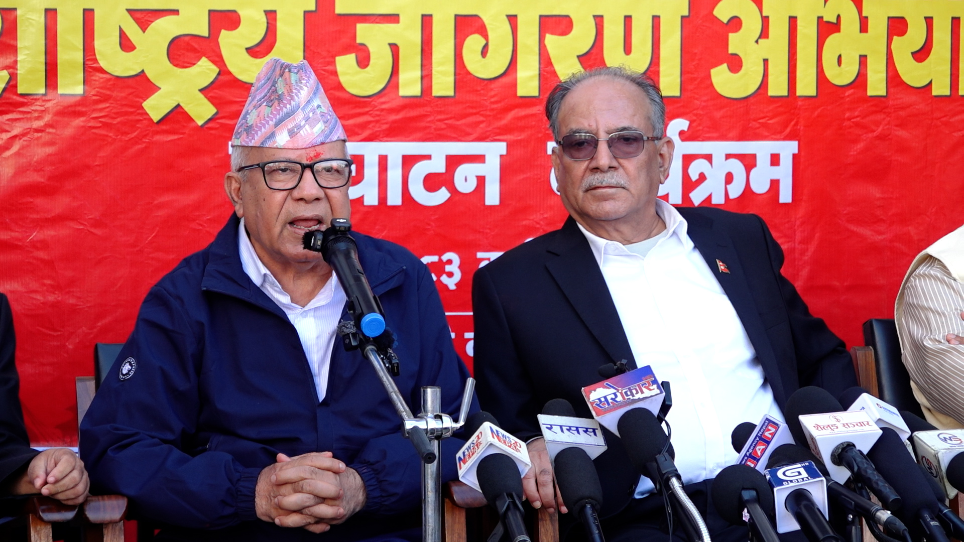 पूराना दल र नेताहरुले केही गरेनन् भन्ने भाष्य तोड्न जरुरी छ : माधव नेपाल