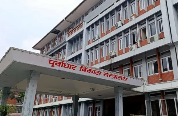 पूर्वाधार विकास कोषको पुँजी १ खर्ब पुर्‍याउन प्रस्ताव, राय-सुझाव माग