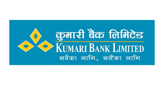 कुमारी बैंकको १ लाख कित्ता संस्थापक सेयर बिक्रीमा