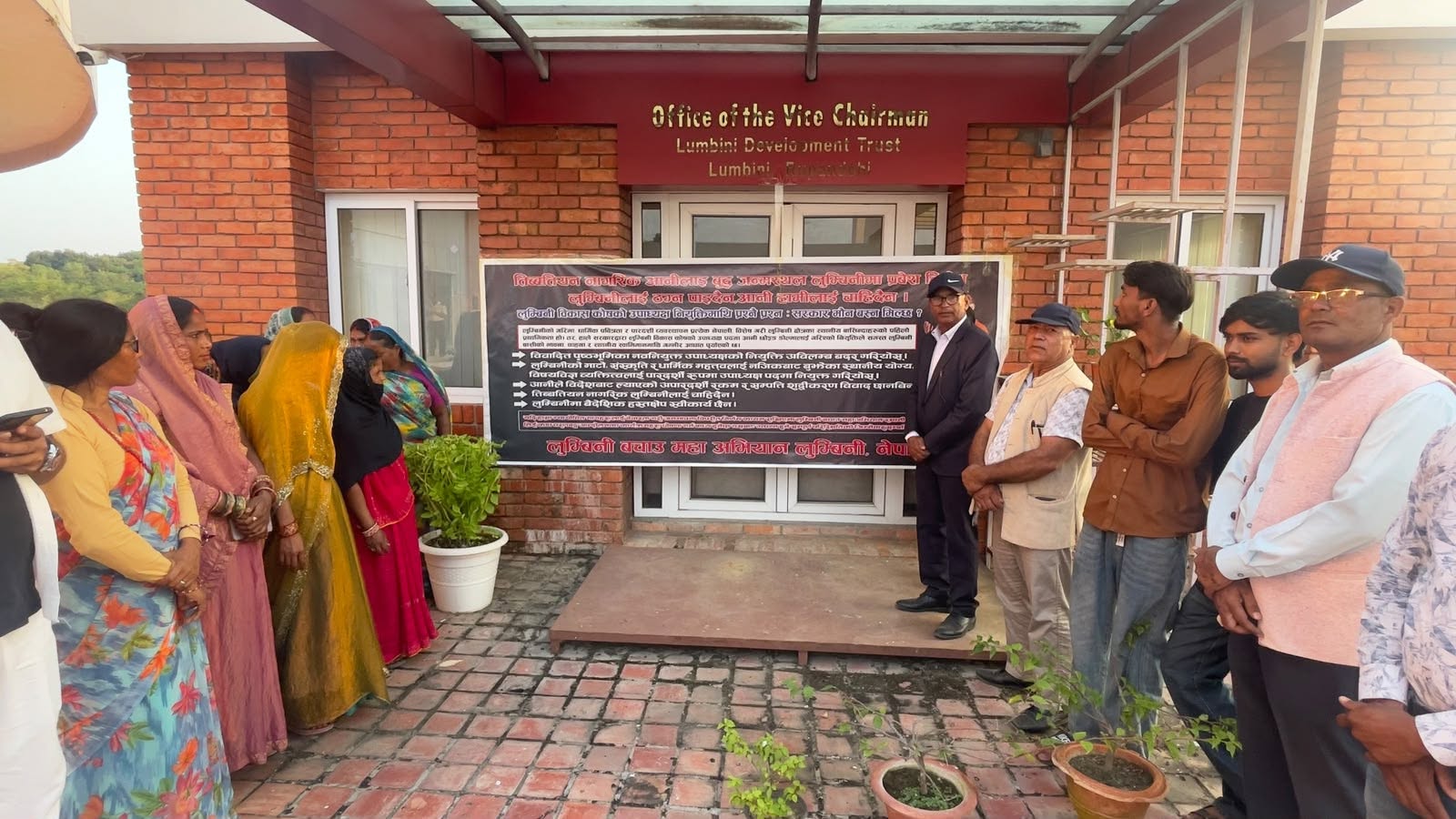 लुम्बिनी विकास कोषको नवनियुक्त उपाध्यक्षको नियुक्ति बदर गर्न माग