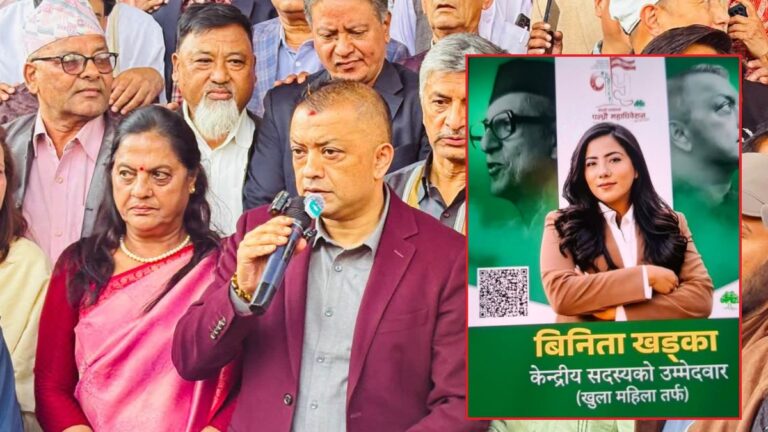 बिनिता खड्का पक्राउबारे गगन थापाको कडा टिप्पणी: व्यक्तिको गल्ती र दागको भारी पार्टीले बोक्दैन