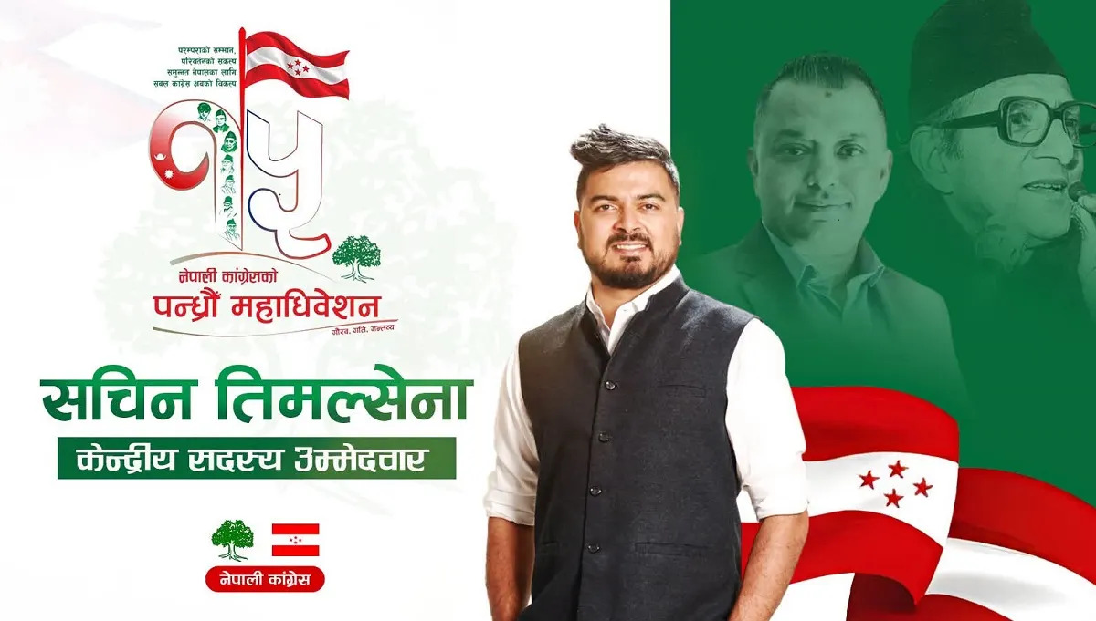 कांग्रेस युवा केन्द्रीय सदस्यको मतपरिणाम : सचिन तिमल्सेना पहिलो, यस्तो छ २७ उम्मेदवारको मत