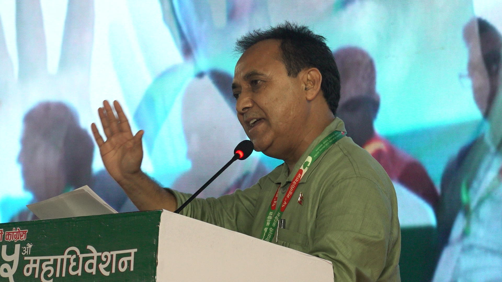 निजी लगानी र उत्पादनमुखी अर्थतन्त्रमा कांग्रेसको जोड
