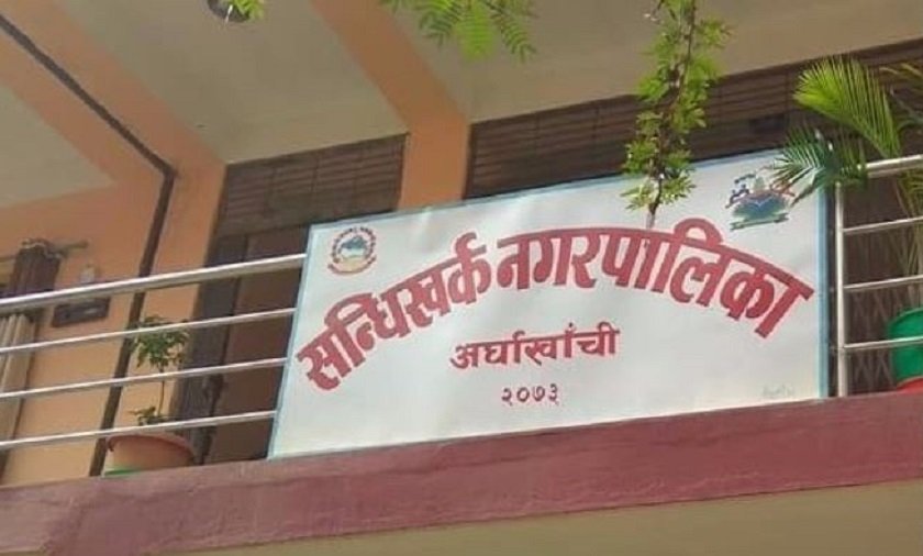 खनिज पदार्थबाट राज्यलाई आर्थिक लाभ