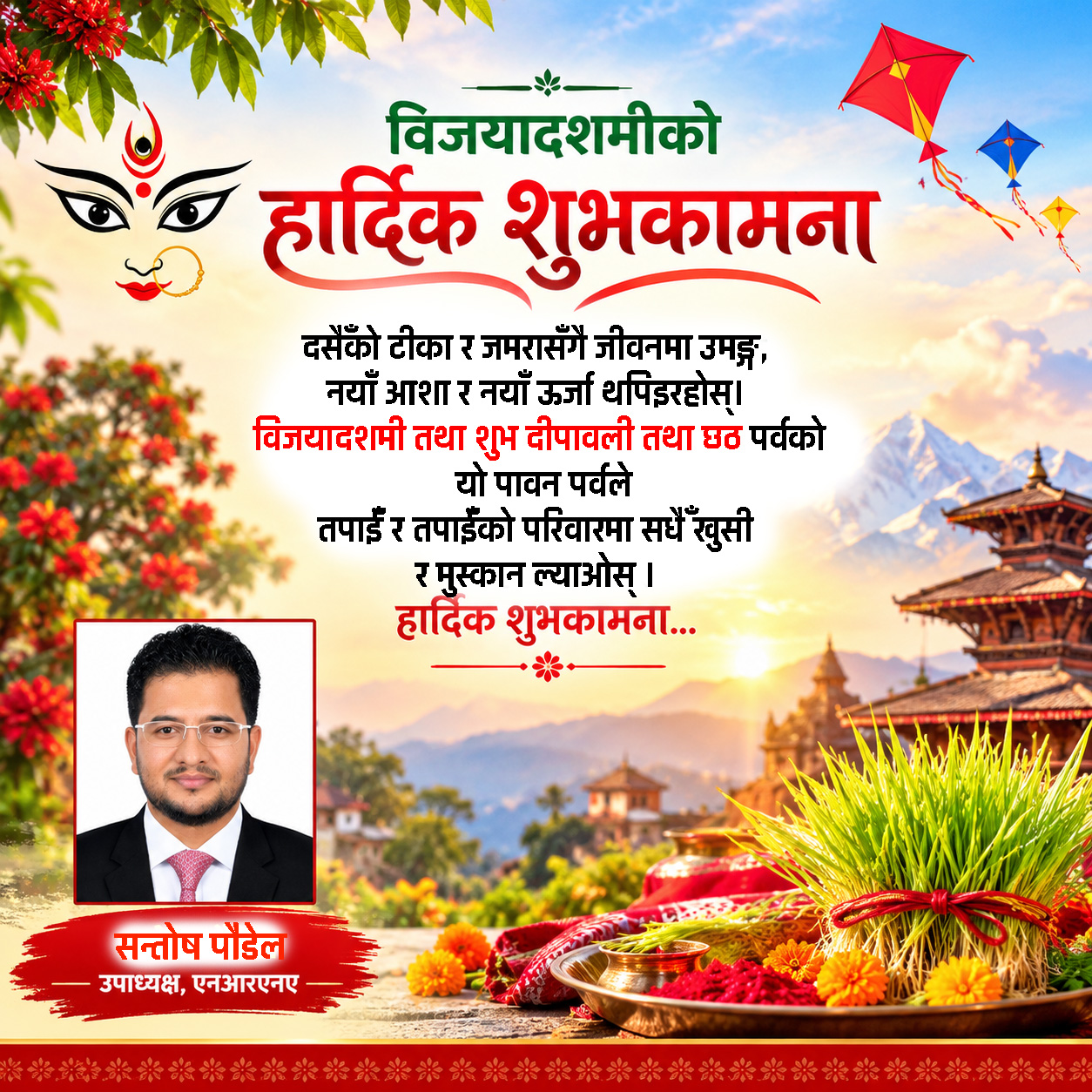 परदेशमा रहेका नेपाली श्रमिकको जीवनमा खुसीका किरण छाउन् : एनआरएनए उपाध्यक्ष सन्तोष पौडेल