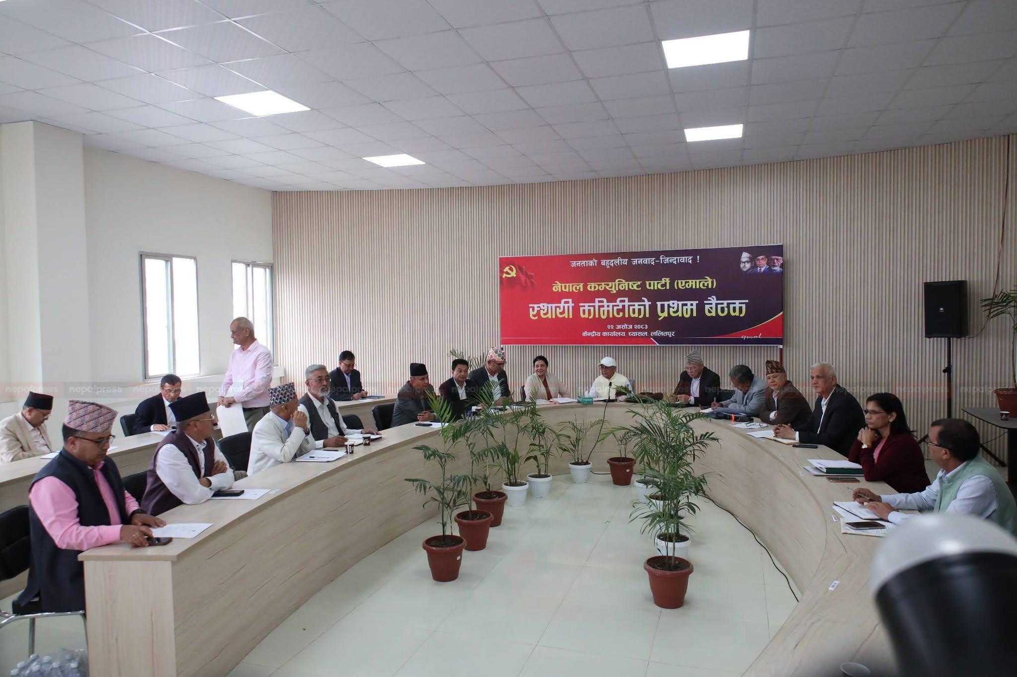 नेकपा एमालेको केन्द्रीय कमिटी विस्तार: १३ जना नयाँ नेता केन्द्रीय सदस्यमा मनोनीत