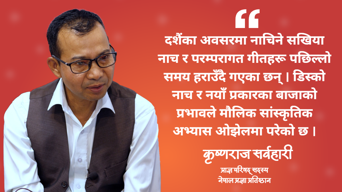 दशैंमा थारू समुदायको बेग्लै रौनकता: निधारदेखि खुट्टासम्मै सेतो टीका र ‘झोलझरना’को विधि